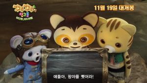 Kuru Kuru and Friends: The Rainbow Tree Forest's poster