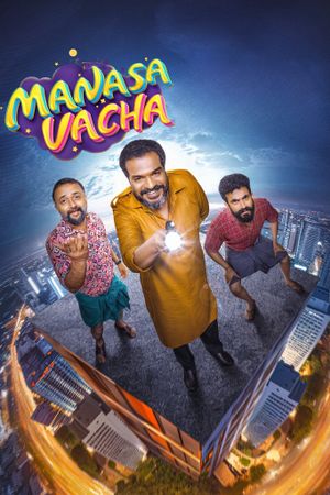 Manasa Vacha's poster