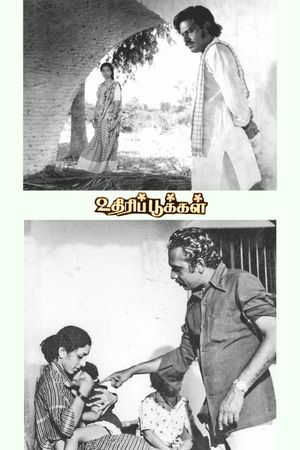 Uthiri Pookkal's poster