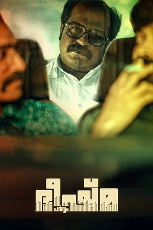 Bheeshma Parvam's poster