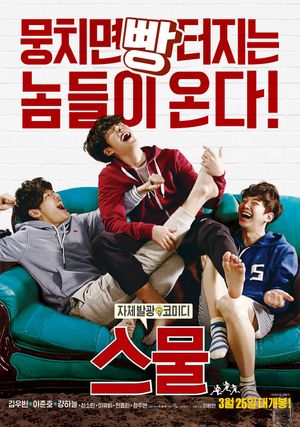 Twenty's poster