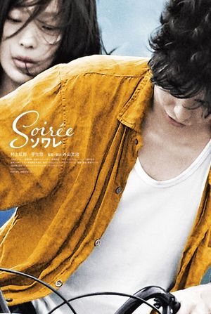 Soirée's poster