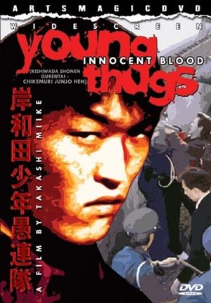 Young Thugs: Innocent Blood's poster