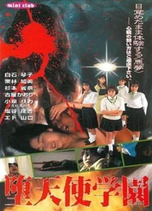 Fallen Angel School's poster