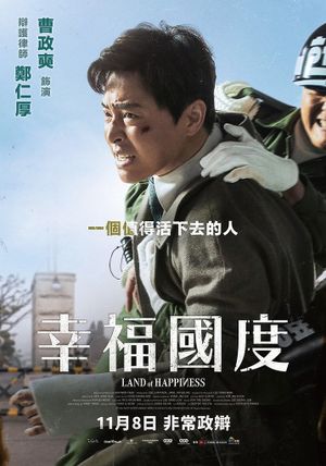 Land of Happiness's poster