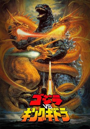 Godzilla vs. King Ghidorah's poster
