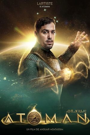 Atoman's poster
