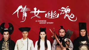 A Chinese Ghost Story's poster