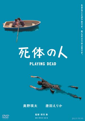 Playing Dead's poster