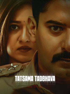 Tatsama Tadbhava's poster