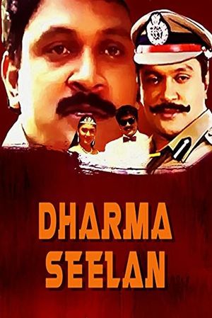 Dharma Seelan's poster