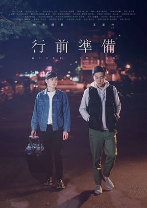Where to Go's poster