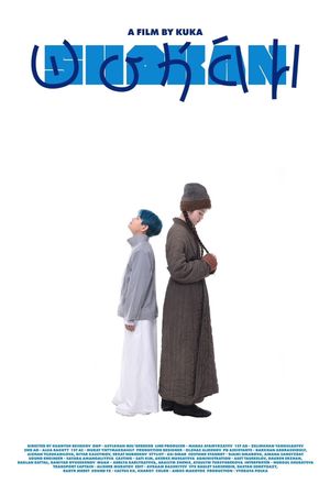 Shoqan's poster image