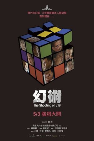 The Shooting of 319's poster