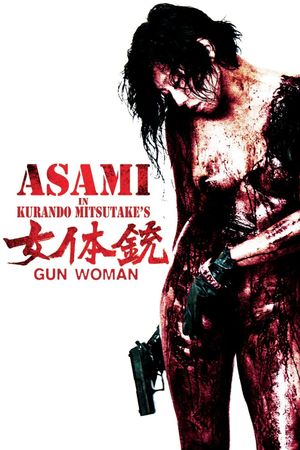 Gun Woman's poster