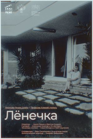 Lenechka's poster