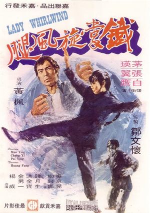 Lady Whirlwind's poster
