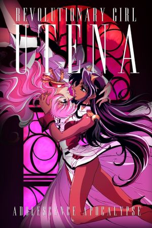 Revolutionary Girl Utena: The Movie's poster