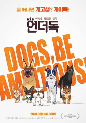 A Dog's Courage's poster