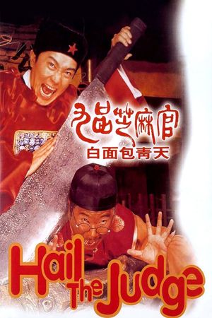 Hail the Judge's poster