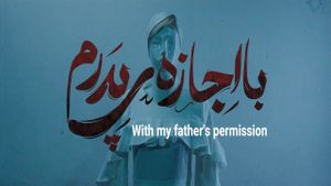 With my father's permission's poster