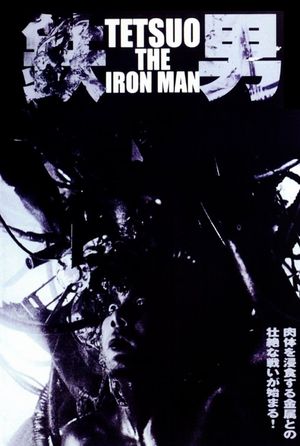 Tetsuo: The Iron Man's poster