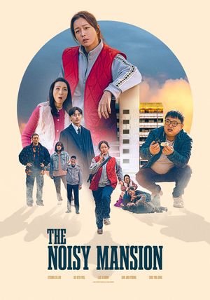 The Noisy Mansion's poster