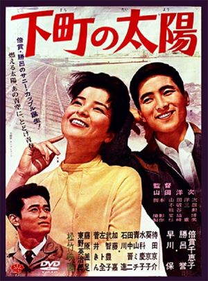 The Sunshine Girl's poster
