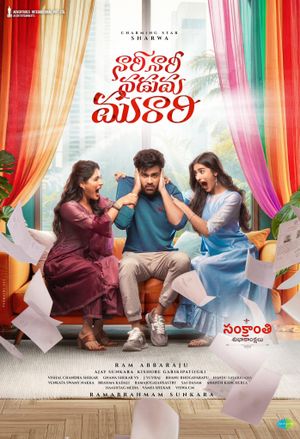 Nari Nari Naduma Murari's poster
