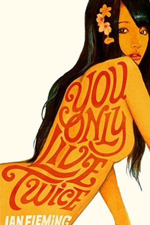 You Only Live Twice's poster