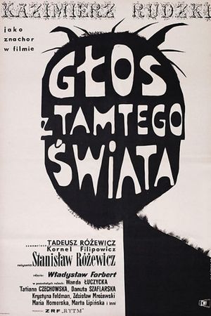 Glos z tamtego swiata's poster