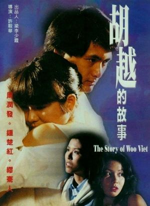 The Story of Woo Viet's poster