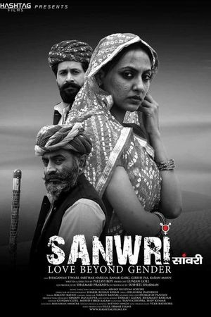 Sanwri - Love Beyond Gender's poster