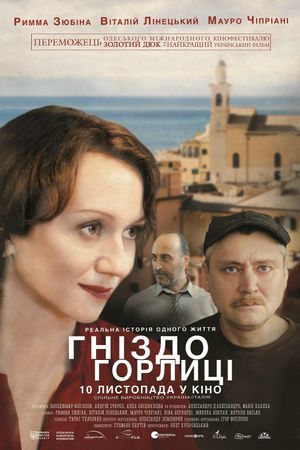 The Nest of the Turtledove's poster