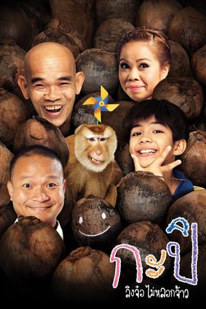 Kapi's poster