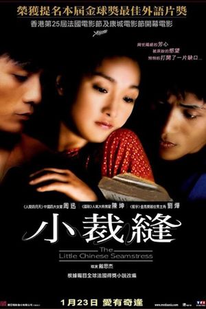 Balzac and the Little Chinese Seamstress's poster