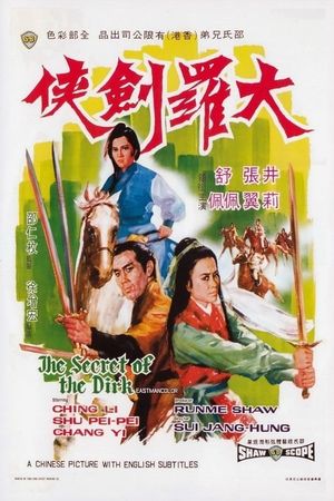 The Secret of the Dirk's poster