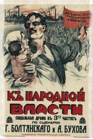 The People's Rise to Power's poster