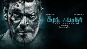 God Father's poster