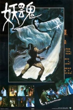 The Enchantress's poster
