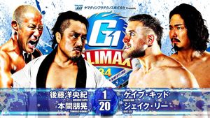 NJPW G1 Climax 34: Day 18's poster