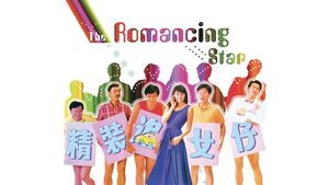 The Romancing Star's poster