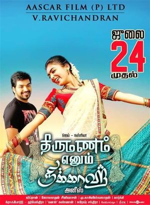 Thirumannam Ennum Nikkah's poster