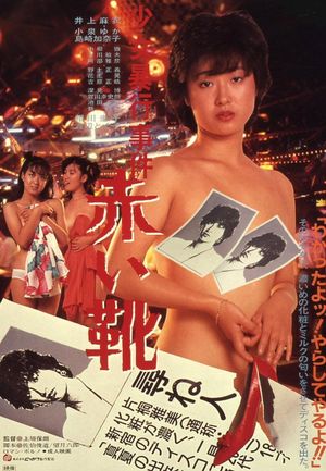 Girl Rape Case: Red Shoes's poster