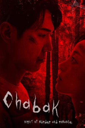 Chabak - Night of Murder and Romance's poster image