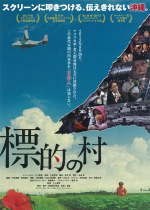 The Targeted Village's poster image