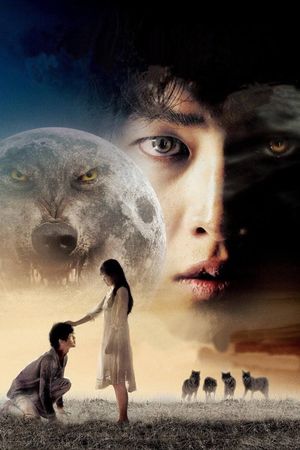 A Werewolf Boy's poster