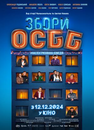 Zbory OSBB's poster