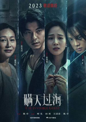 The Invisible Guest's poster