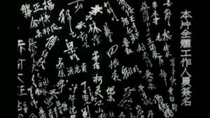 Fu shi's poster